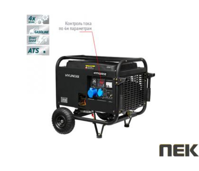 Бензиновий генератор Hyundai Professional HY 9000SE