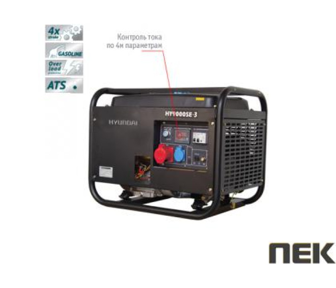 Бензиновий генератор HYUNDAI Professional HY 9000SE-3