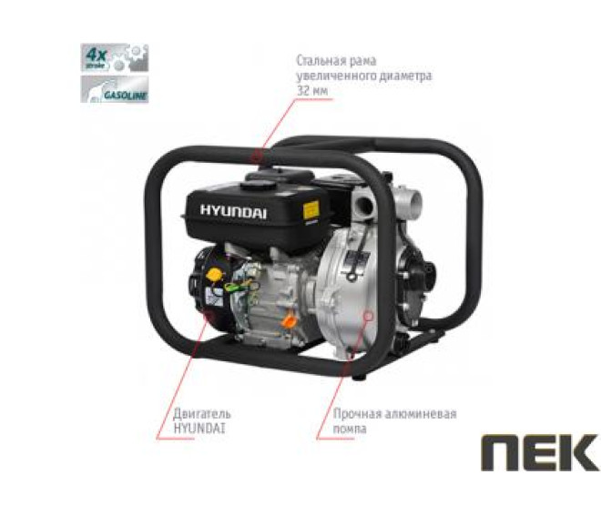 Бензинова мотопомпа Hyundai HYH 50