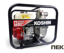 Бензиновая мотопомпа Koshin SERH-50V