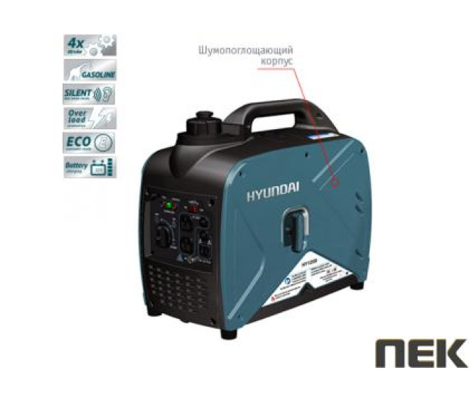Инверторный генератор Hyundai Invertor HY 125Si