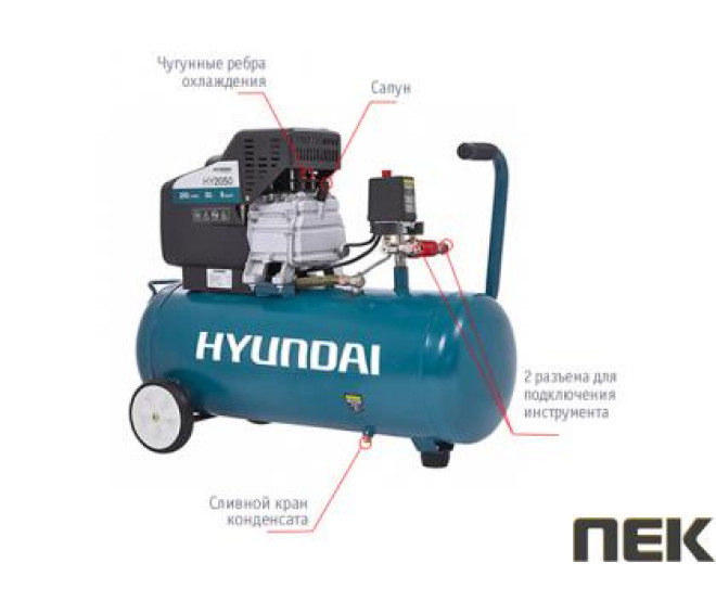 Компрессор Hyundai HYC 2050