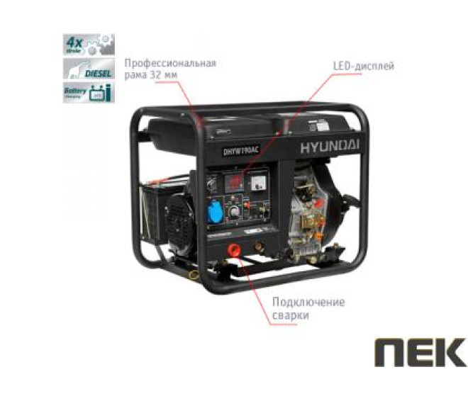 Зварювальний генератор Hyundai DHYW 190 AC