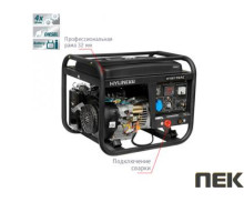 Сварочный генератор Hyundai HYW 190 AC